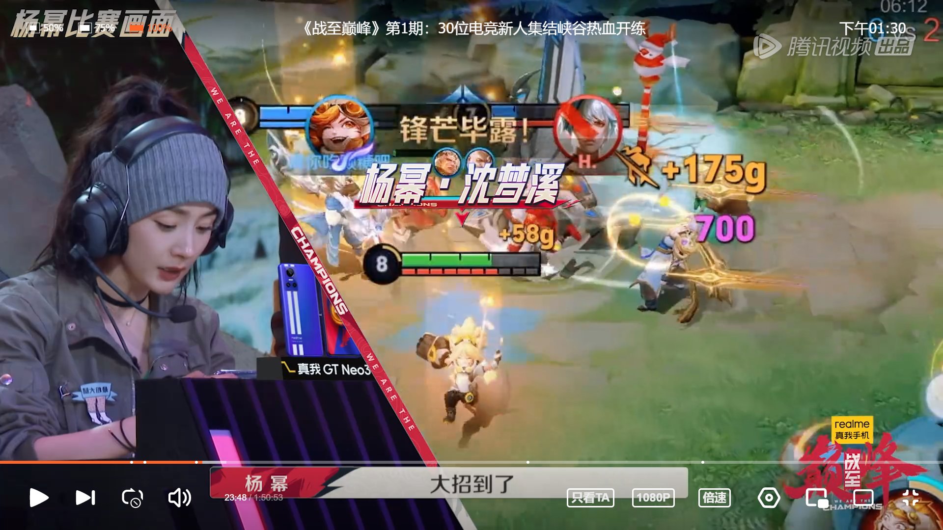 英雄联盟 年度版 截图20