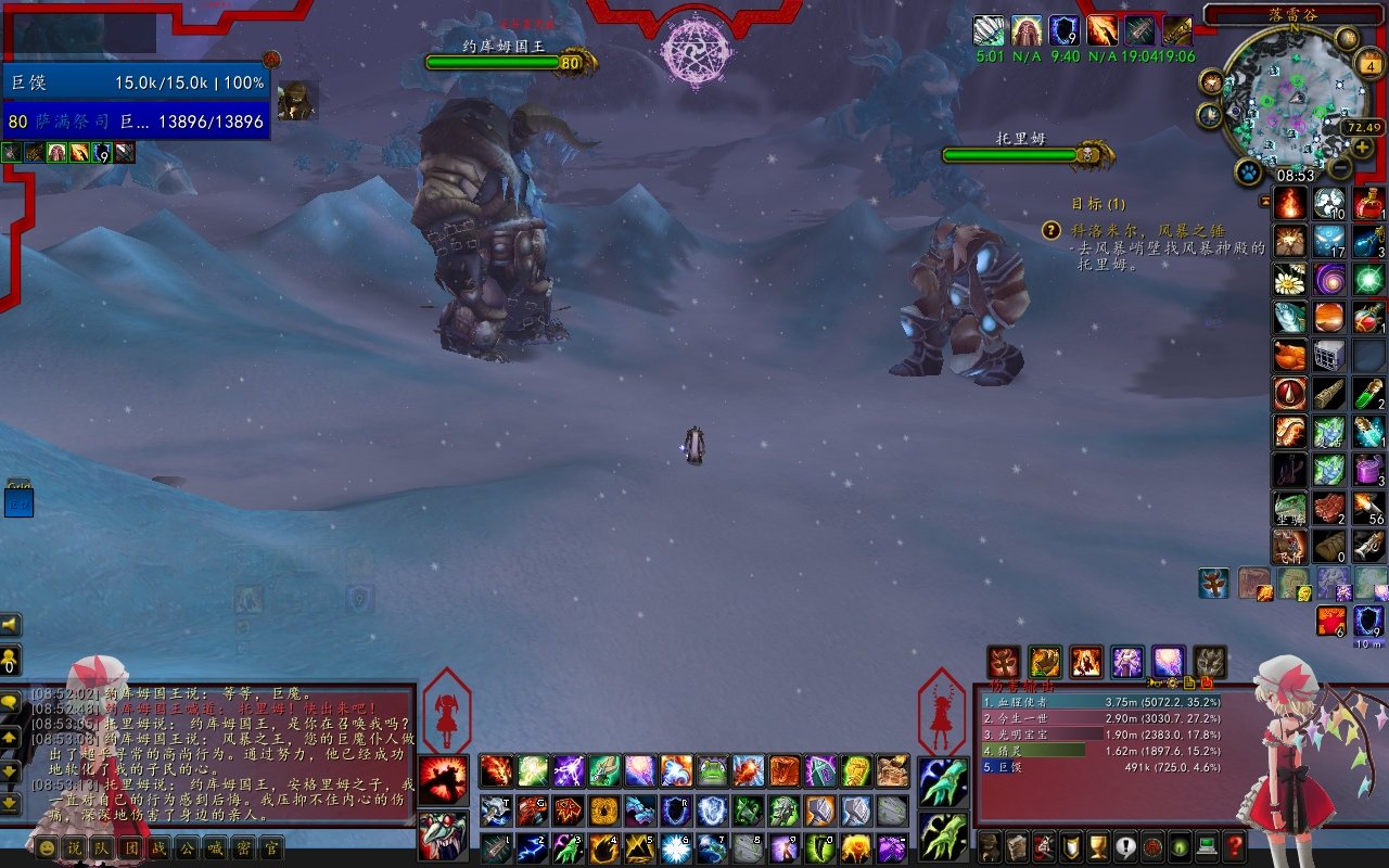 赛博朋克2077 截图17