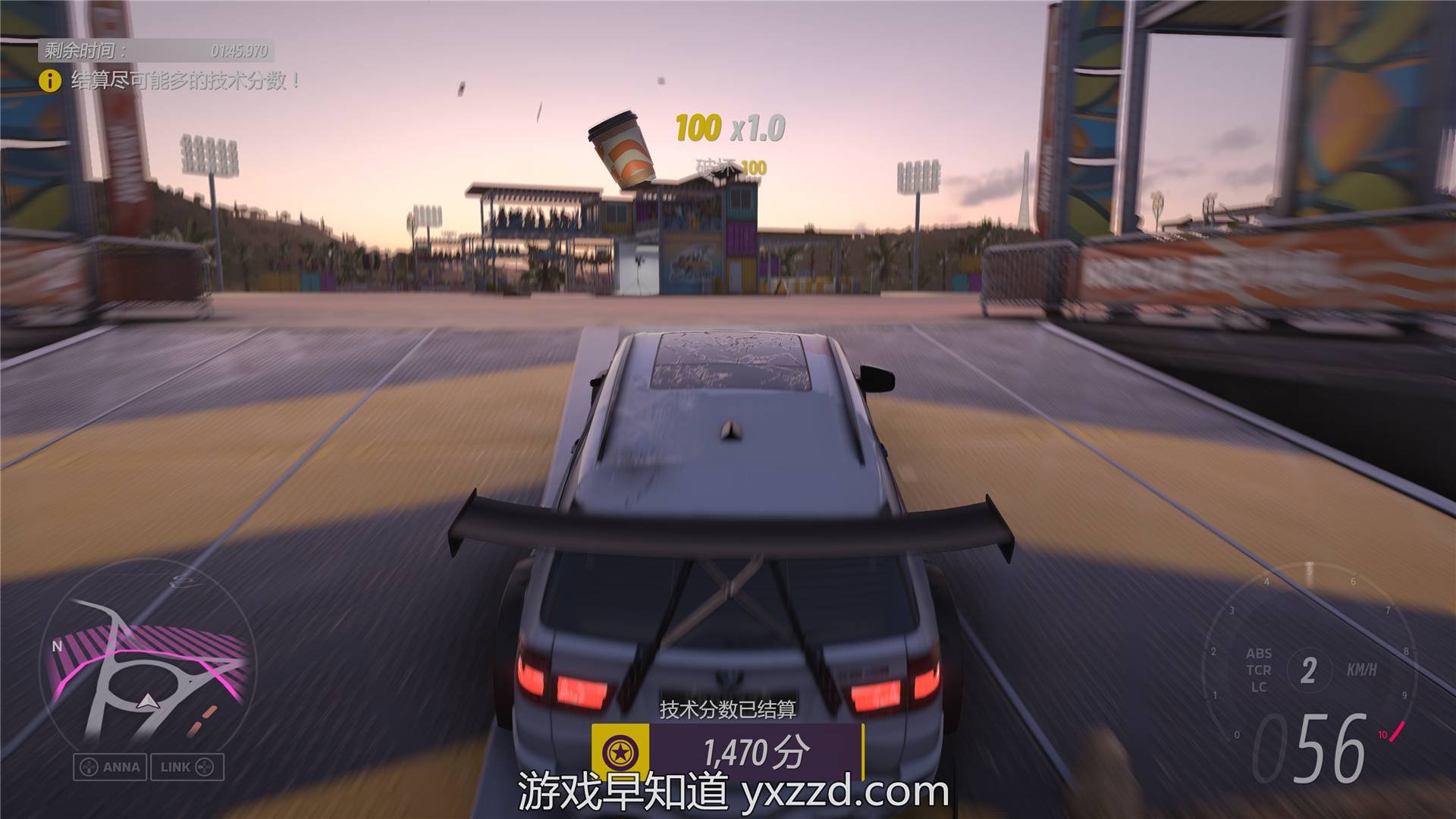 全面战争：三国 截图6