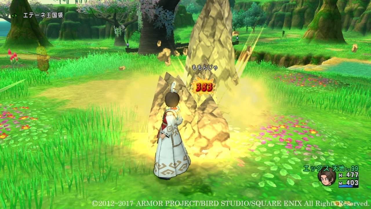 绝地求生 豪华版 截图10