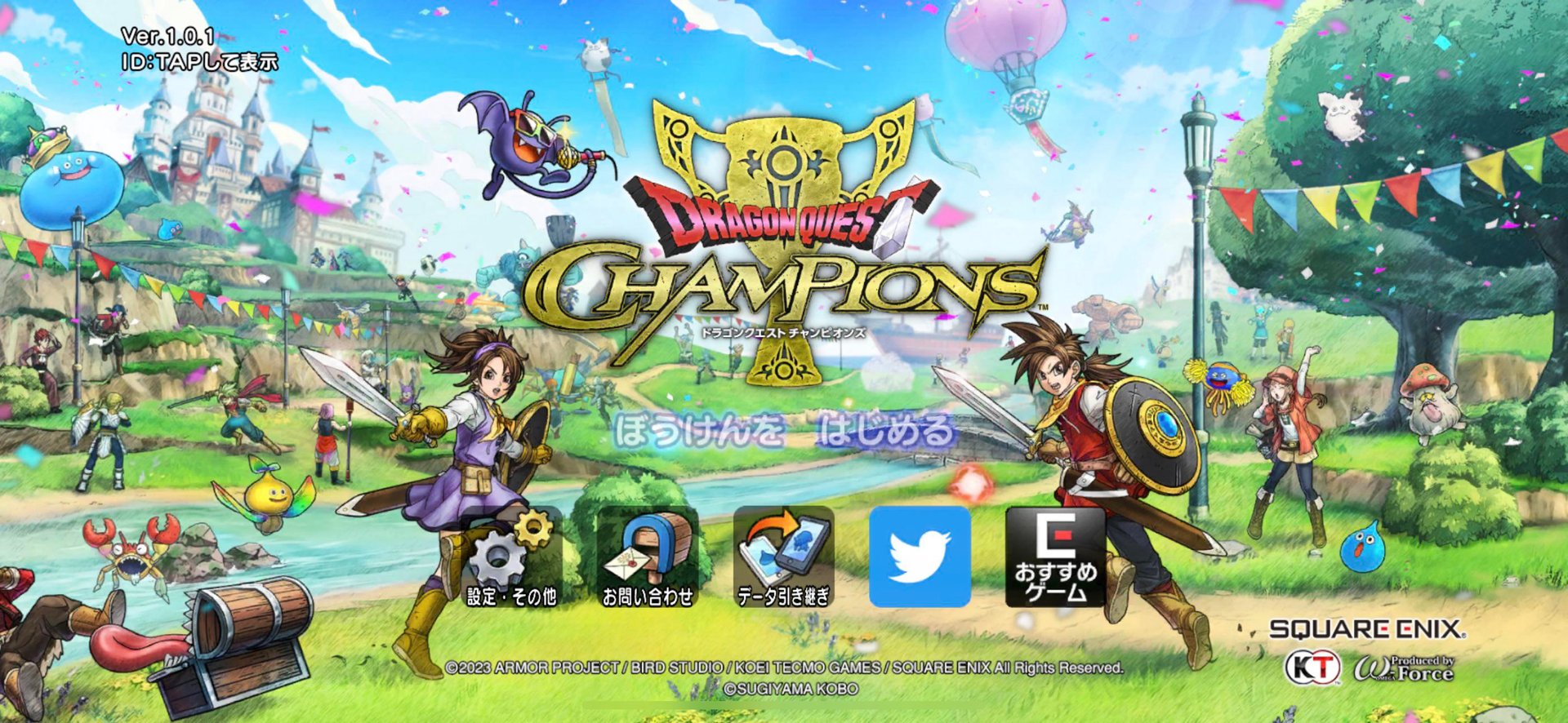 绝地求生 豪华版 截图12