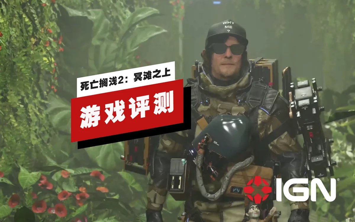 女神异闻录5 豪华版 截图15