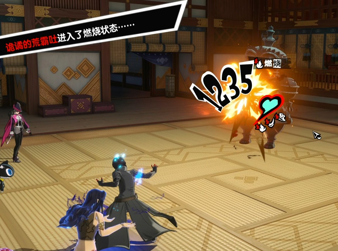 艾尔登法环 豪华版 截图8