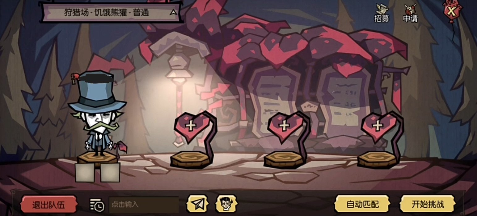 APEX英雄 终极版 截图13