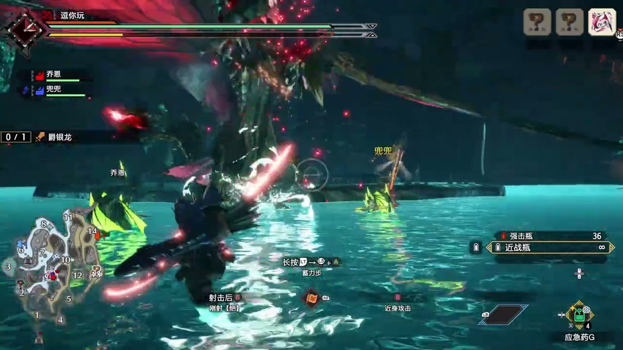 荒野大镖客2 截图7