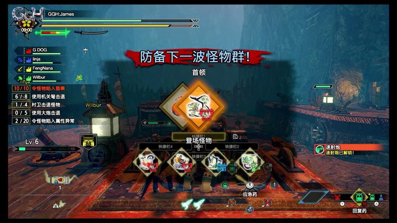 荒野大镖客2 截图13