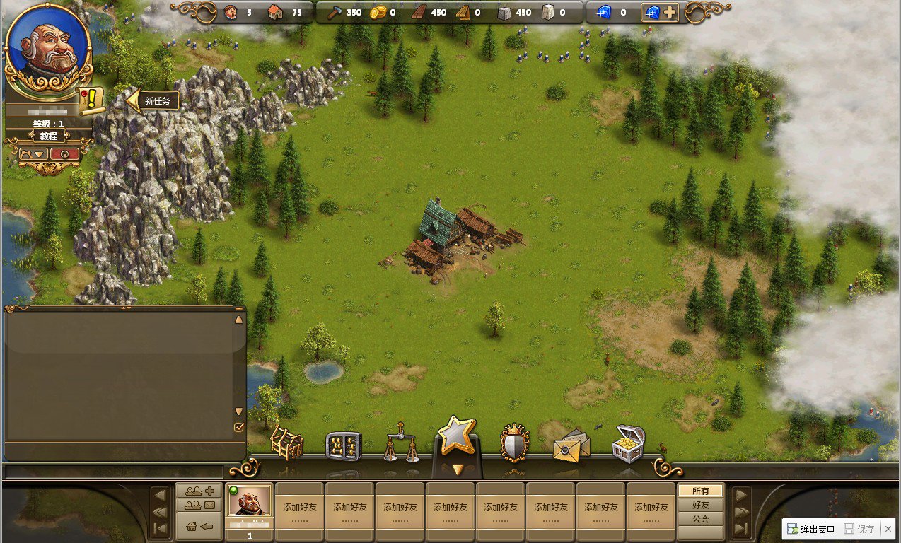 巫师3：狂猎 年度版 截图9