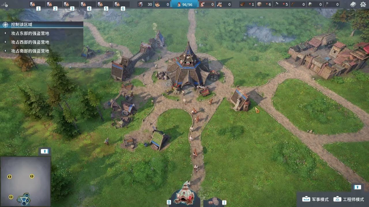 巫师3：狂猎 年度版 截图13