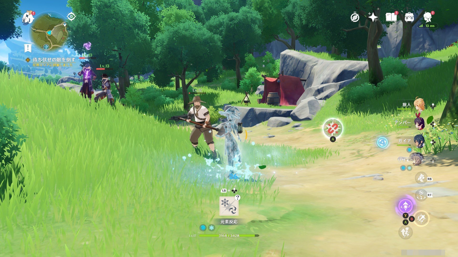 勇者斗恶龙11 完整版 截图17