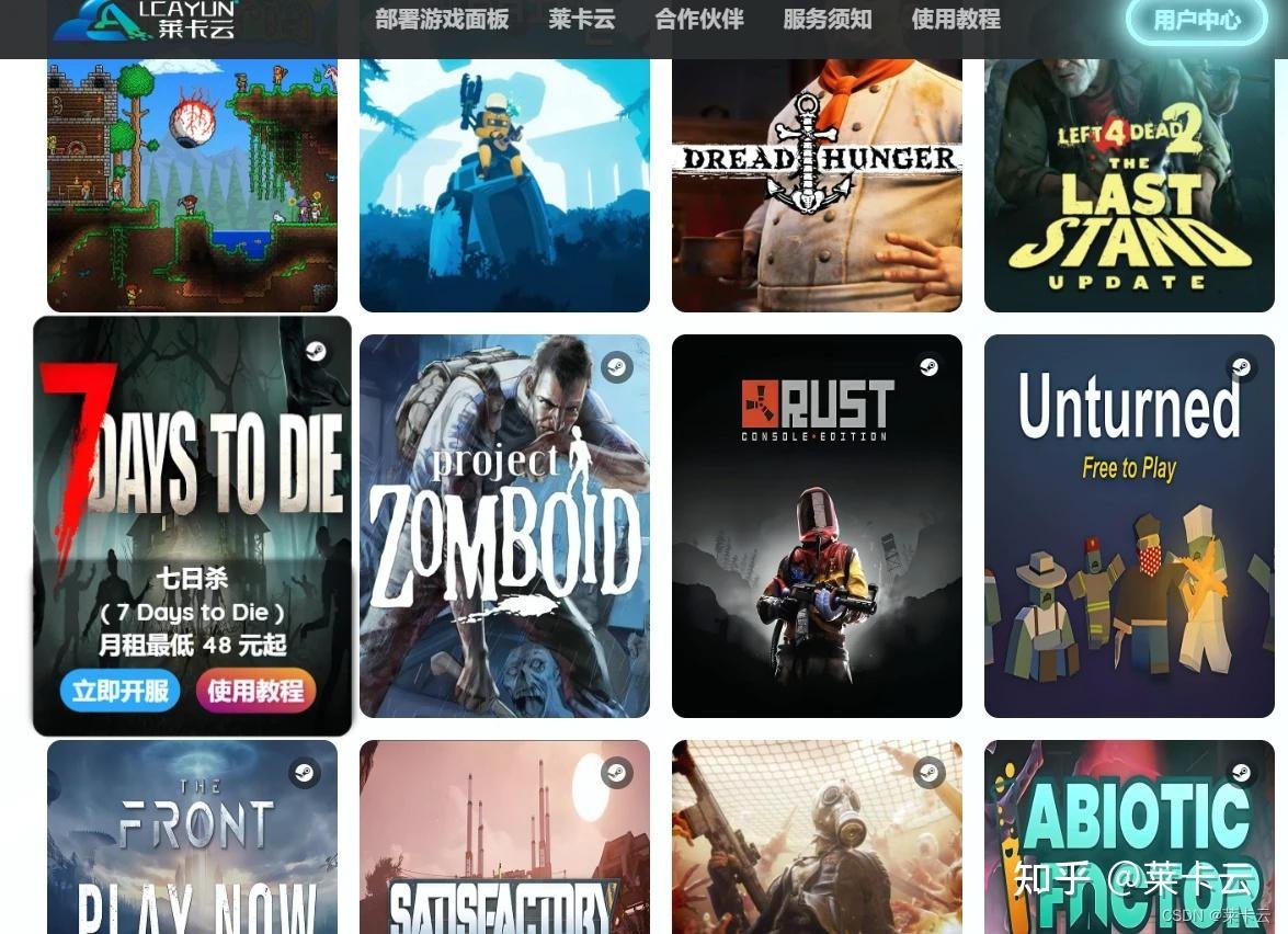 守望先锋2 截图15