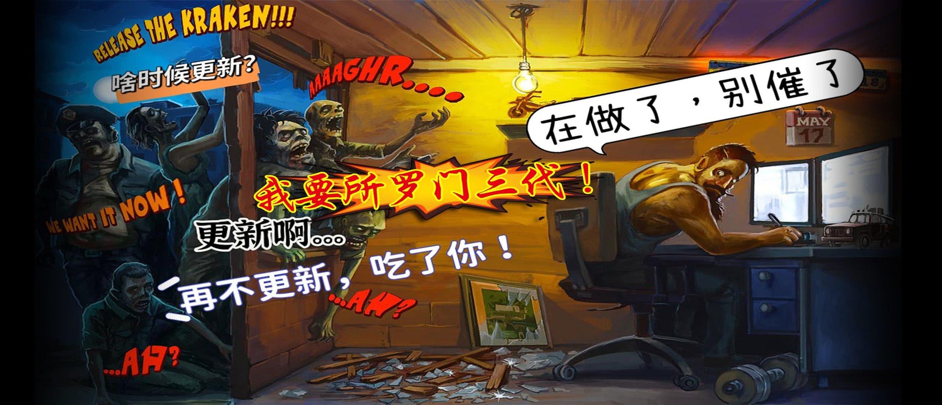 守望先锋2 截图17