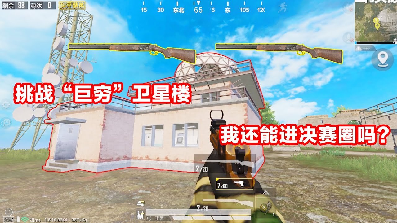 尼尔：机械纪元 完整版 截图12