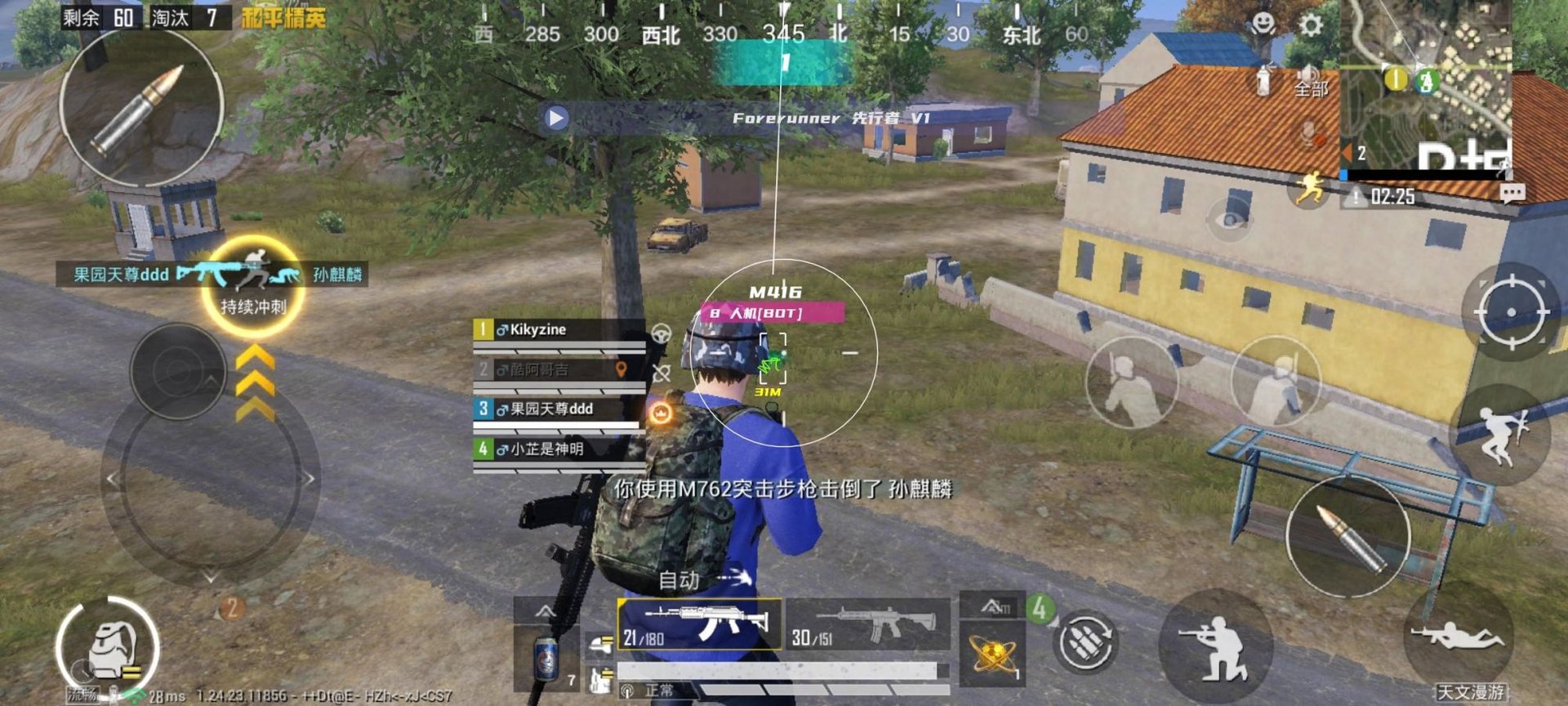 尼尔：机械纪元 完整版 截图17