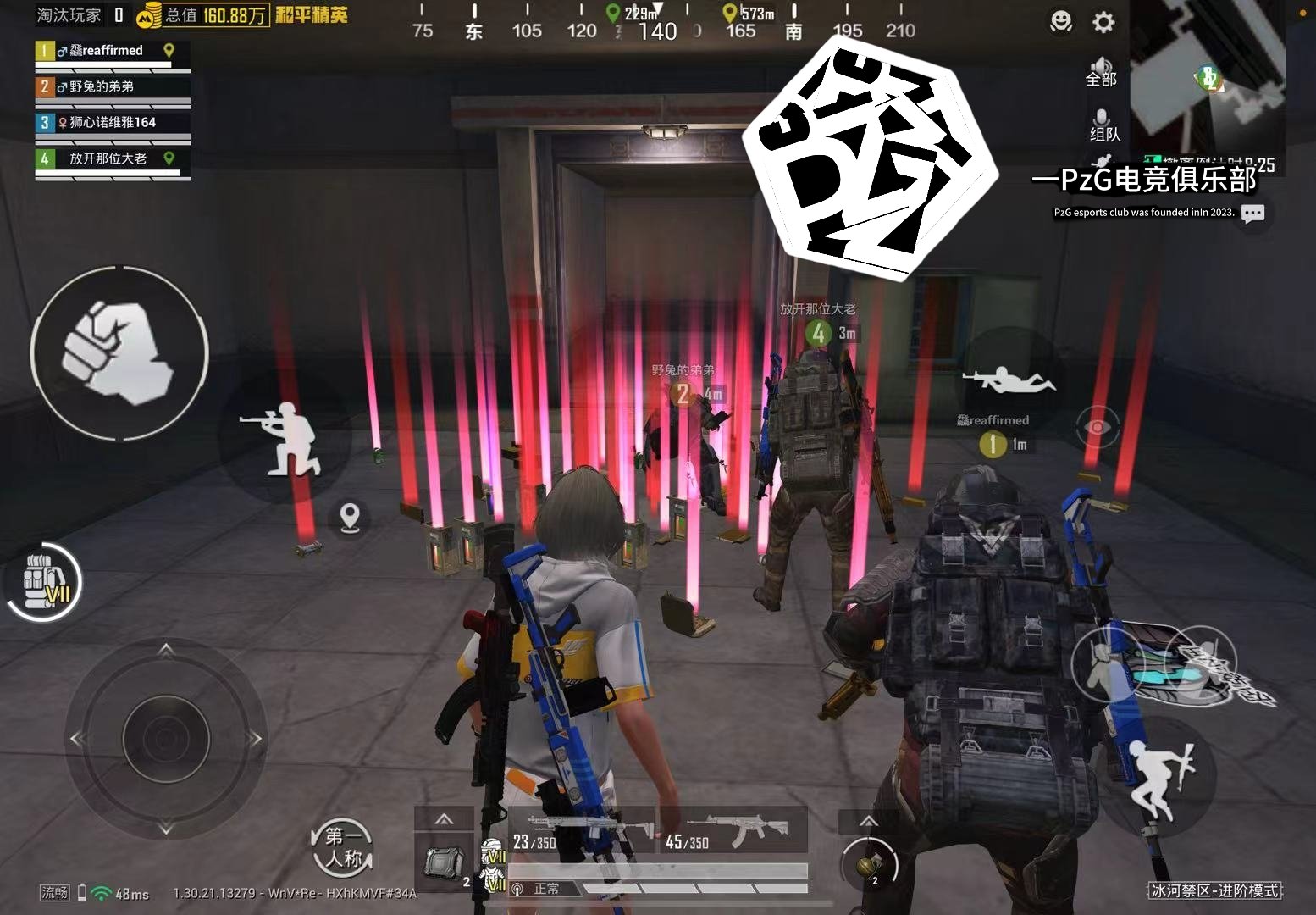 尼尔：机械纪元 完整版 截图18