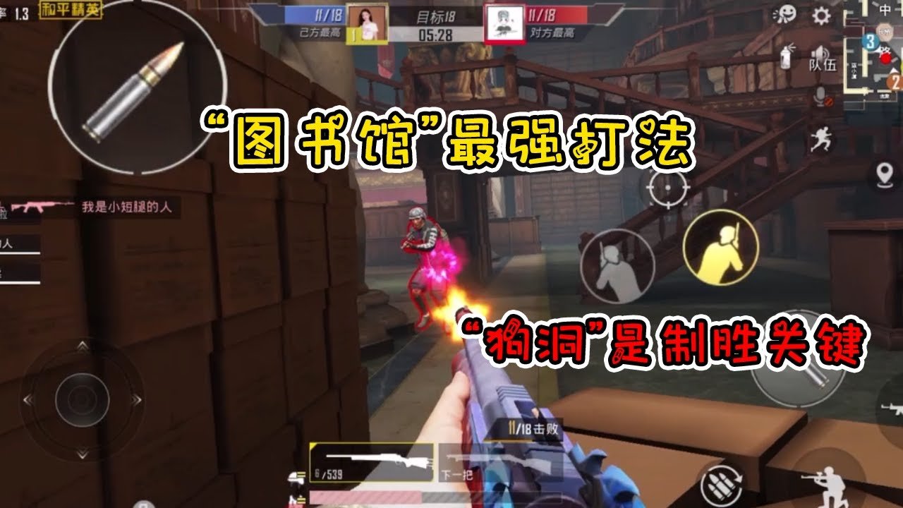 尼尔：机械纪元 完整版 截图19