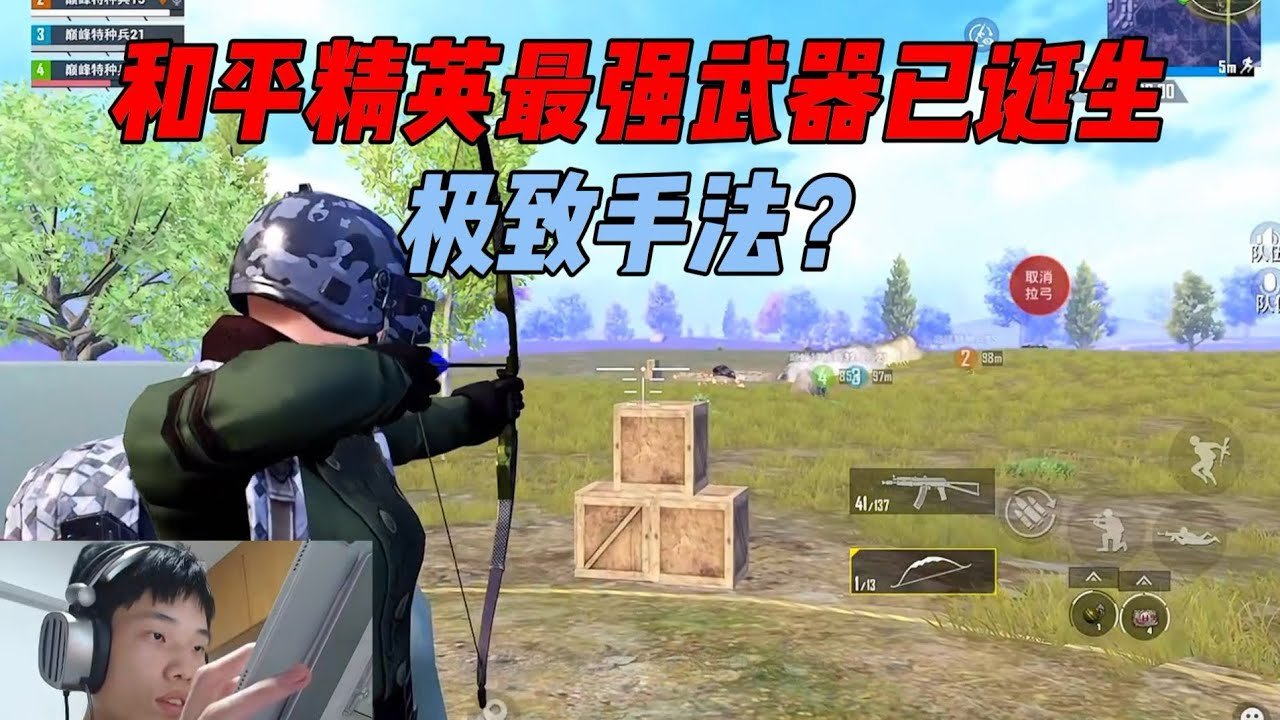 尼尔：机械纪元 完整版 截图21