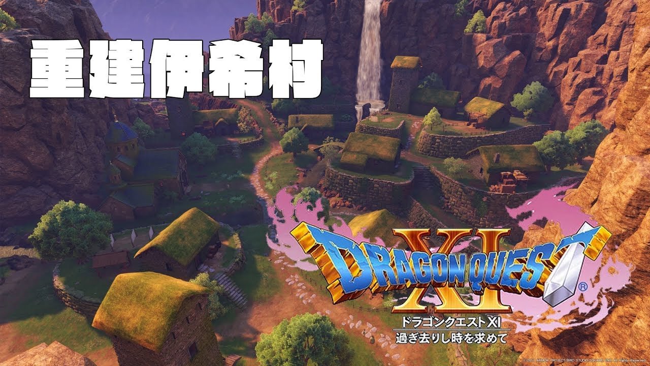 星露谷物语 完整版 截图4