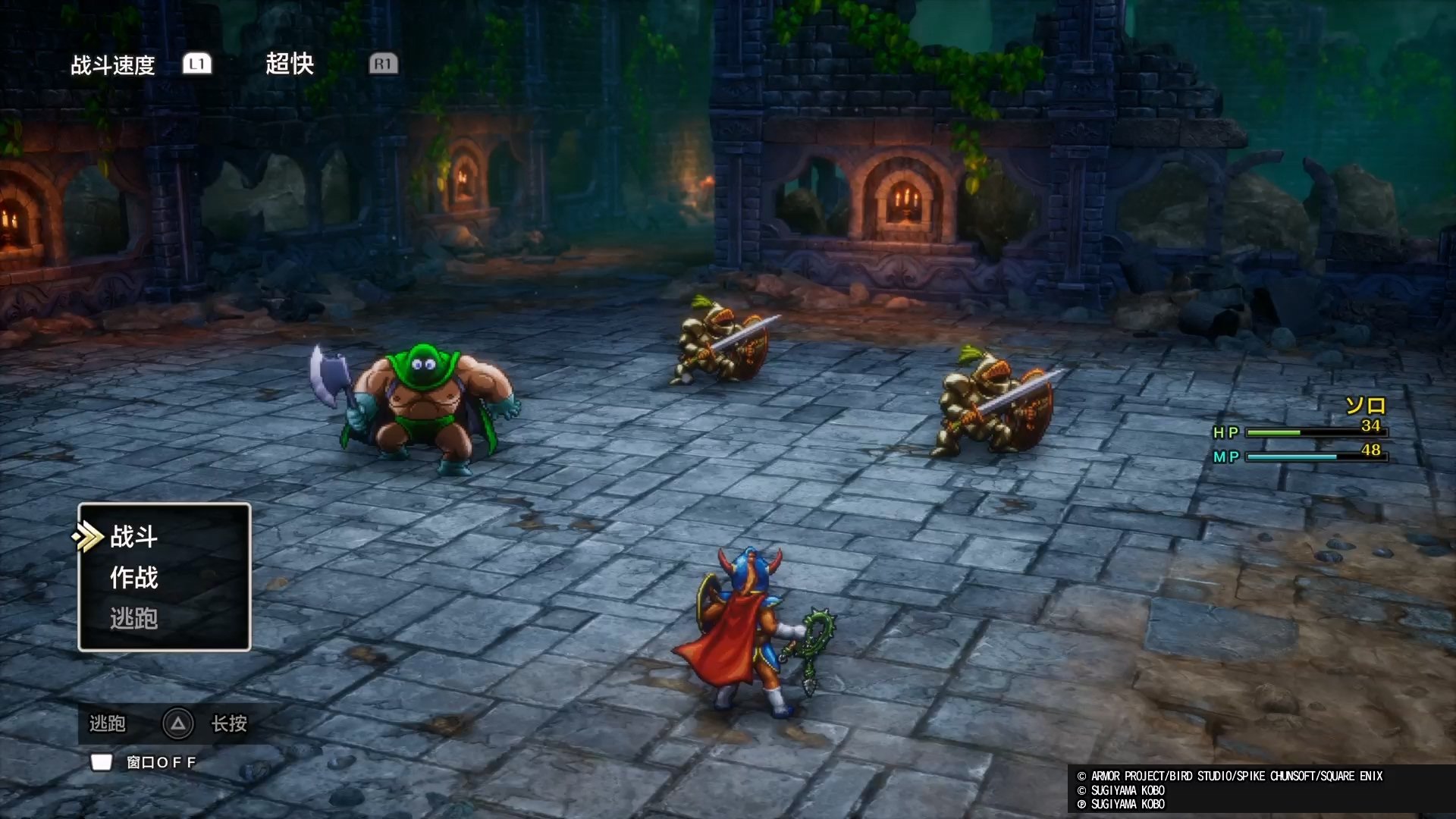 星露谷物语 完整版 截图21