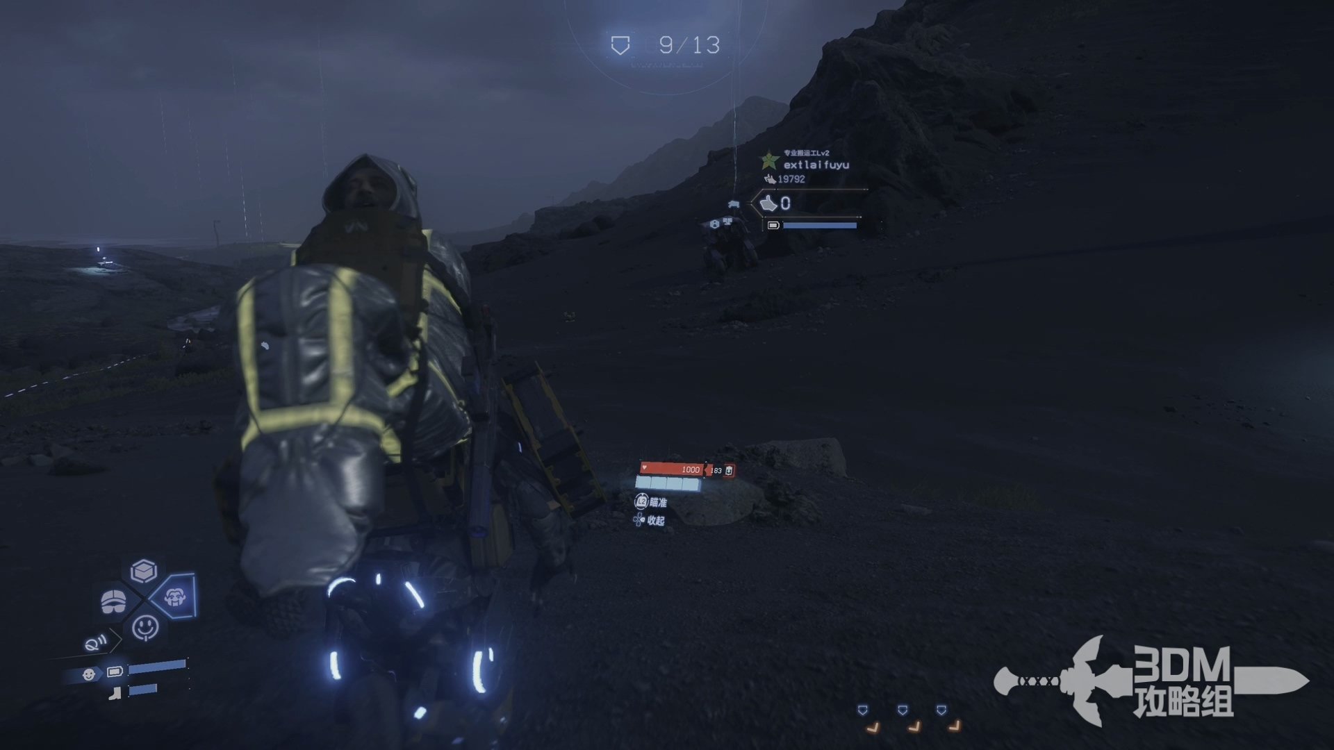 幸福工厂 重制版 截图12