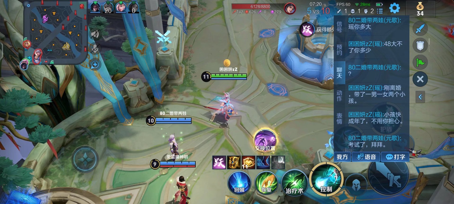 塞尔达传说：旷野之息 完整版 截图14